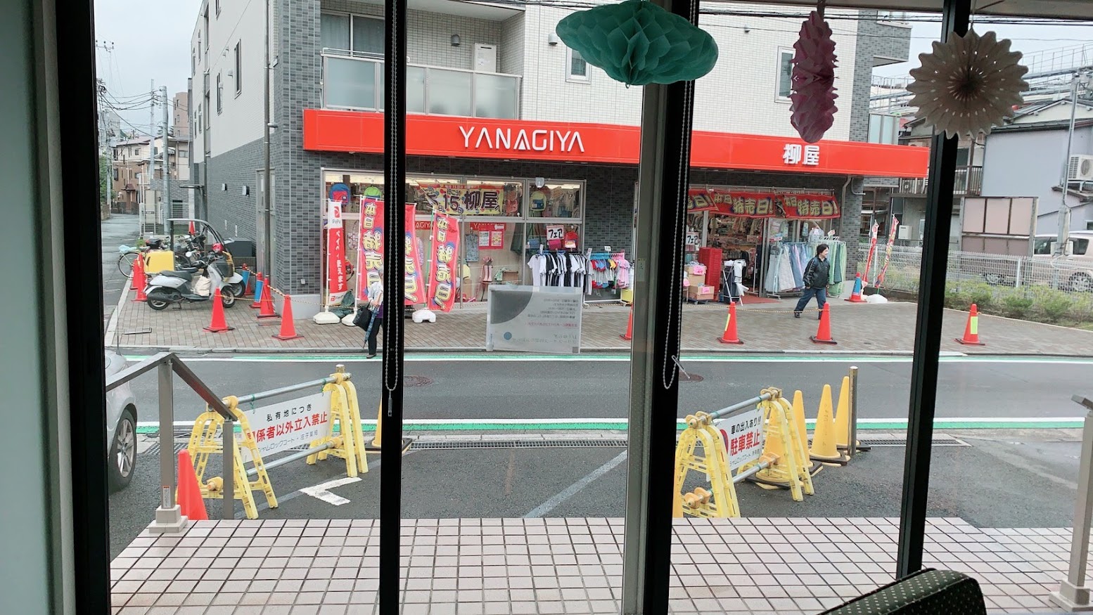 横浜市南区 店舗