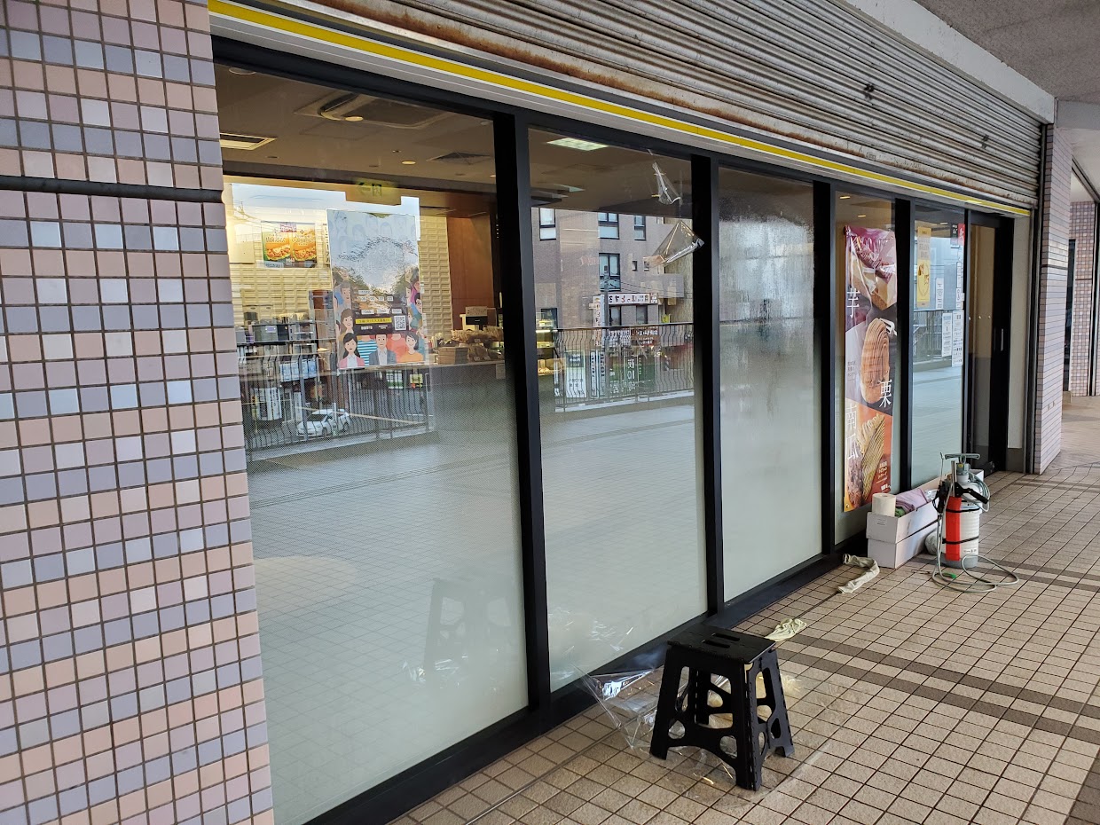 横浜市旭区 店舗