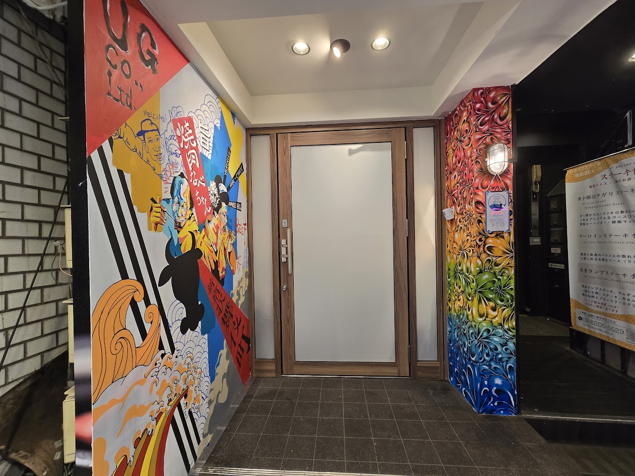 東京都新宿区 店舗
